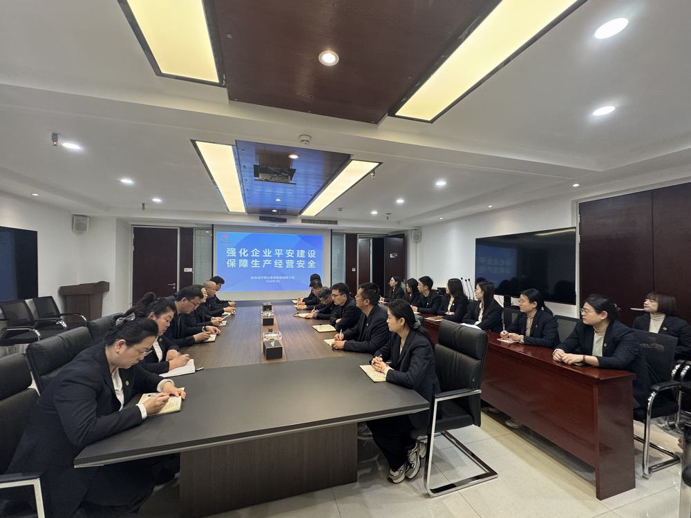 陜煤建設(shè)綠宇公司:平安建設(shè)走“心”又走“深”