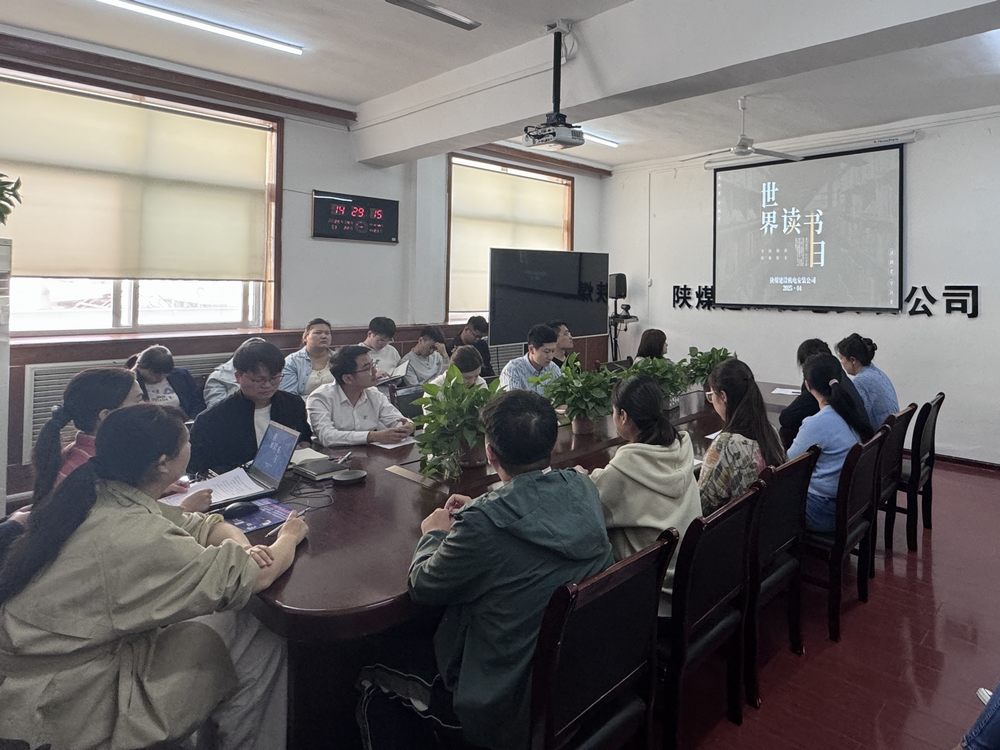 以書(shū)香潤(rùn)企，為發(fā)展賦能