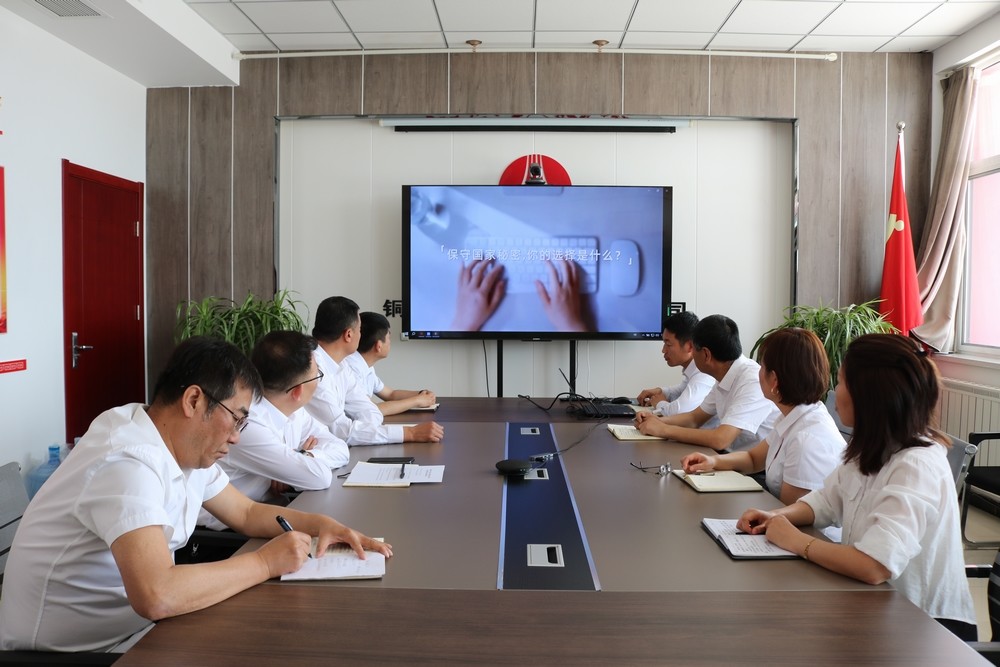 陜煤建設(shè)川耀公司（空港、智慧泊車）公司開(kāi)展2025年保密宣傳教育月活動(dòng)
