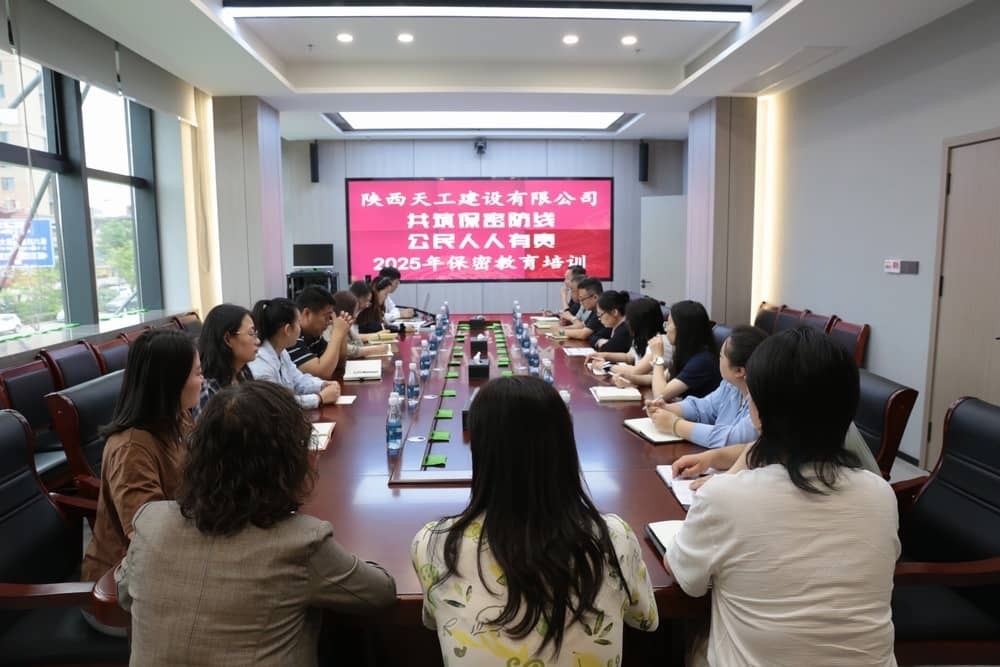 指尖守護(hù)安全，紀(jì)律筑牢防線