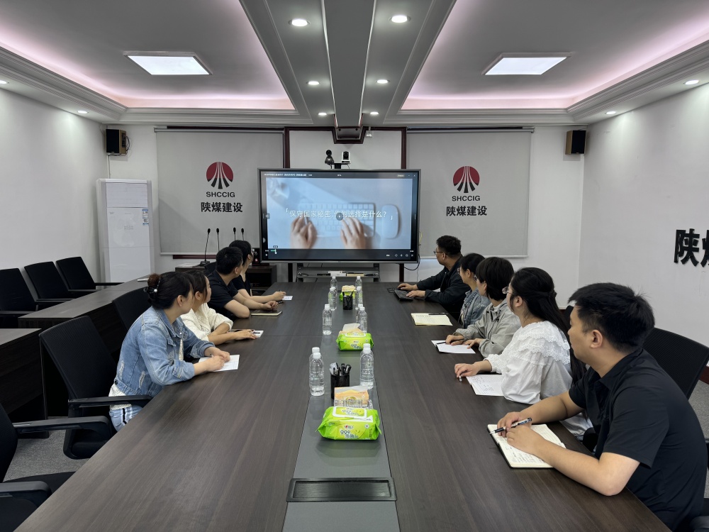 陜煤建設(shè)漢中分公司：多措并舉開(kāi)展保密宣傳月活動(dòng)，筑牢全員保密防線