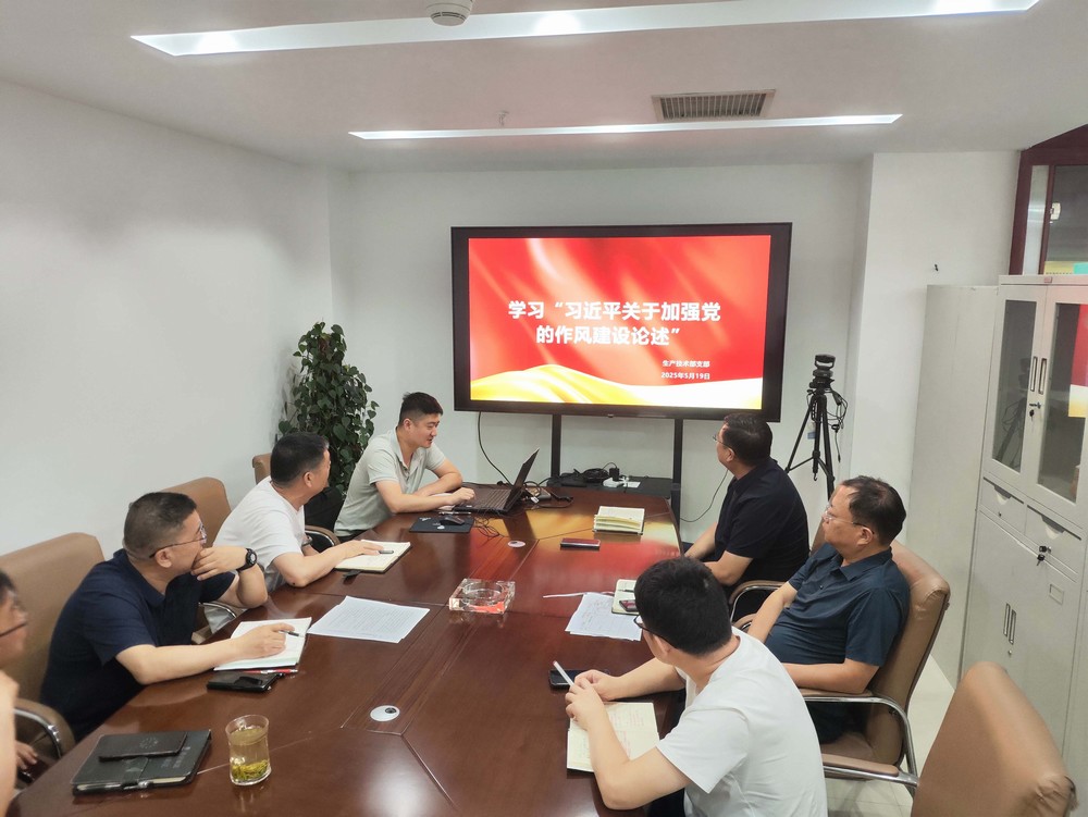 陜煤建設(shè)生產(chǎn)技術(shù)部：創(chuàng)新學(xué)習(xí)模式，推動(dòng)黨建與業(yè)務(wù)深度融合