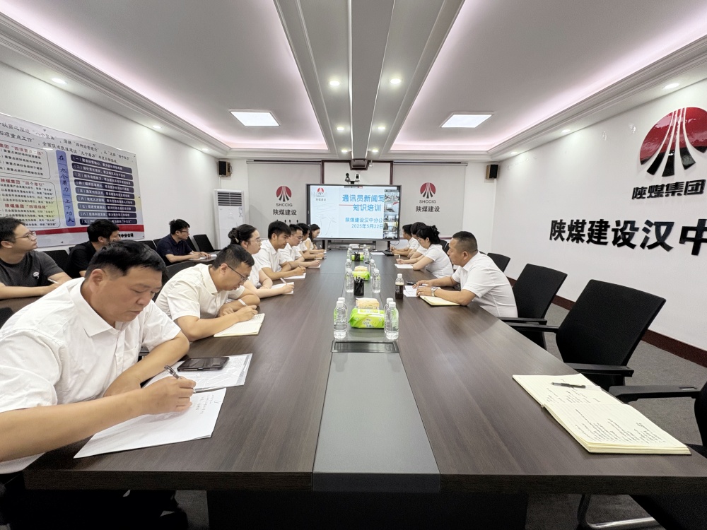 充電蓄能再出發(fā) 打造宣傳“尖兵連”！