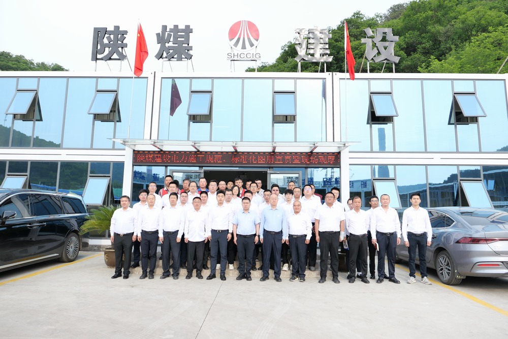 ?陜煤建設(shè)黃陵電廠項(xiàng)目部舉辦“學(xué)規(guī)范、宣圖冊(cè)、觀現(xiàn)場(chǎng)——電力施工質(zhì)量規(guī)范專(zhuān)題培訓(xùn)、標(biāo)準(zhǔn)化圖冊(cè)宣貫暨現(xiàn)場(chǎng)觀摩”活動(dòng)