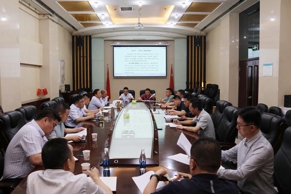 凝聚共識(shí)，擘畫(huà)高質(zhì)量發(fā)展新藍(lán)圖