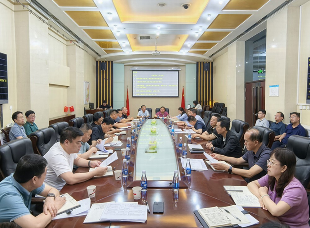 陜煤建設(shè)傳達(dá)陜煤集團(tuán)近期重要會議精神