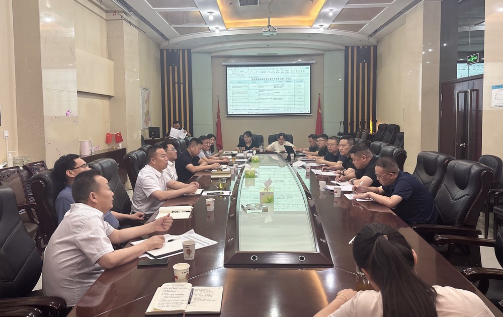 陜煤建設(shè)召開2025年第三次四張清單推進(jìn)會