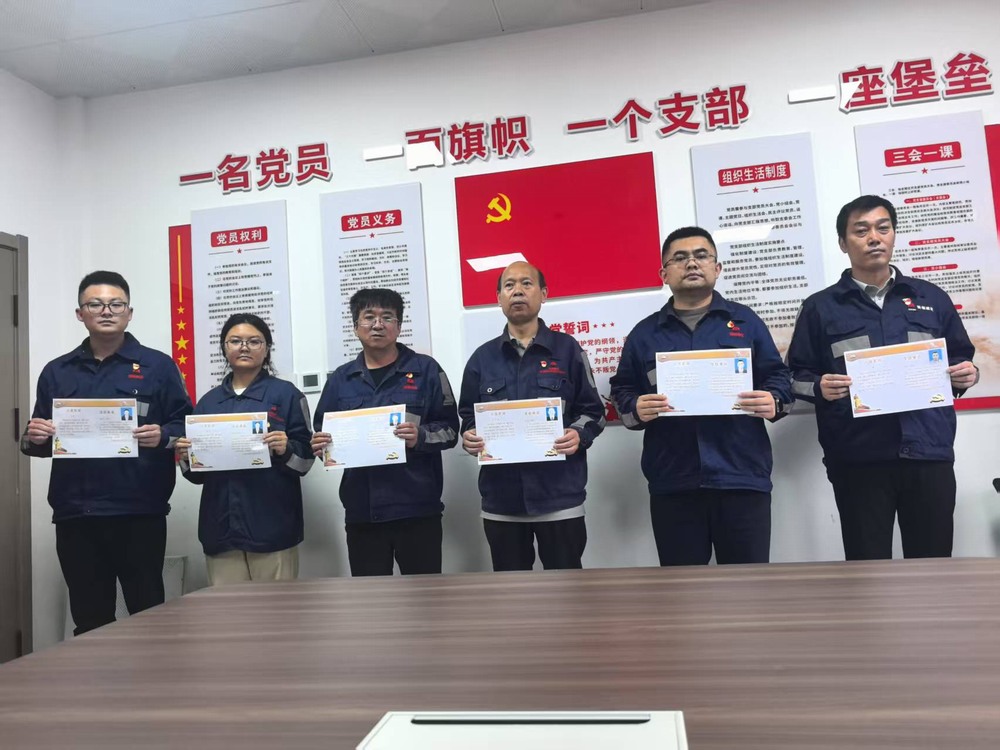 陜煤建設洗選煤運營公司：賡續(xù)紅色血脈 汲取奮進力量