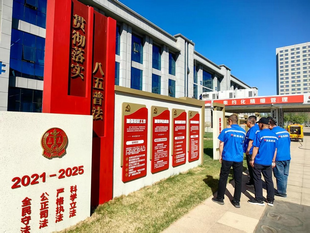 陜煤建設澄合分公司第十二項目部以法治教育筑牢高質(zhì)量發(fā)展基石