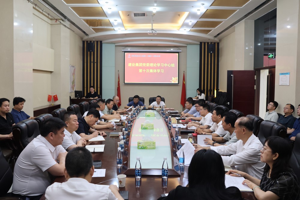 陜煤建設(shè)召開黨委理論學(xué)習(xí)中心組學(xué)習(xí)（擴(kuò)大）會議