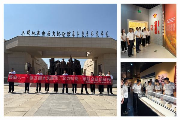 陜煤建設內(nèi)蒙古分公司：紅色教育引航 多維聚力筑牢發(fā)展根基