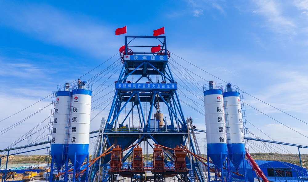 特級(jí)資質(zhì)獲批！陜煤建設(shè)成為省屬唯一一家礦山工程特級(jí)建筑企業(yè)