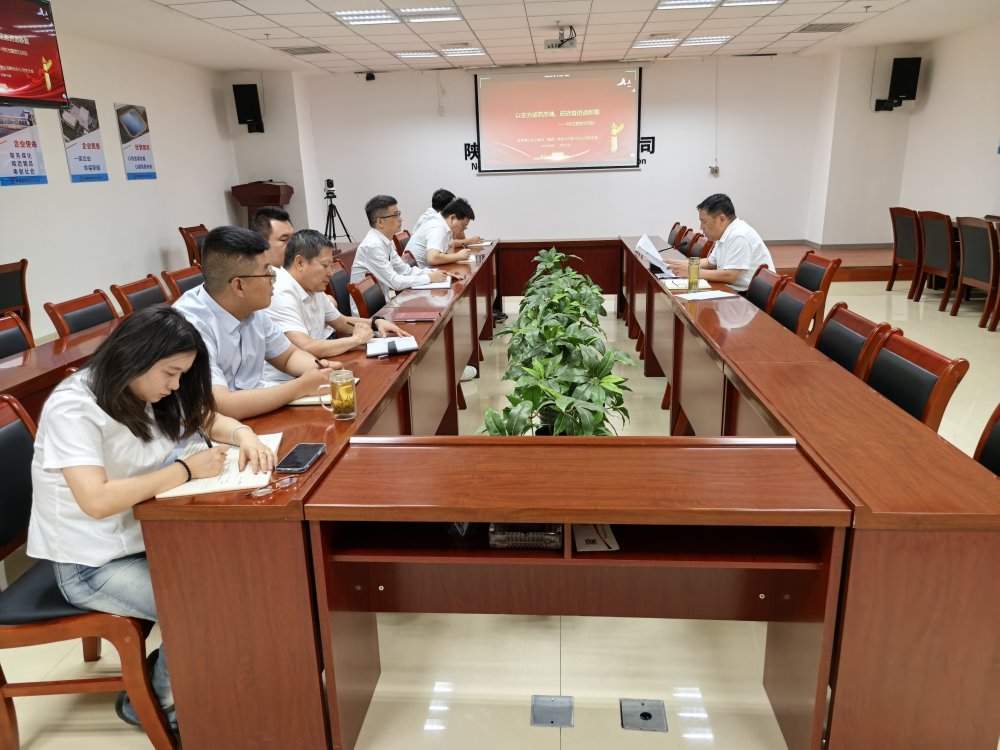 陜煤建設(shè)西北分公司：以史為鑒鑄忠魂，砥礪奮進(jìn)譜新篇