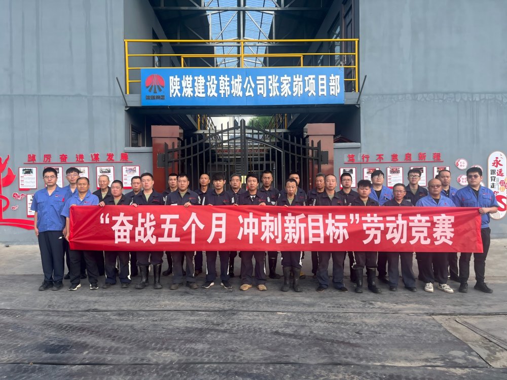 黨旗獵獵映初心，匠心熠熠鑄豐碑