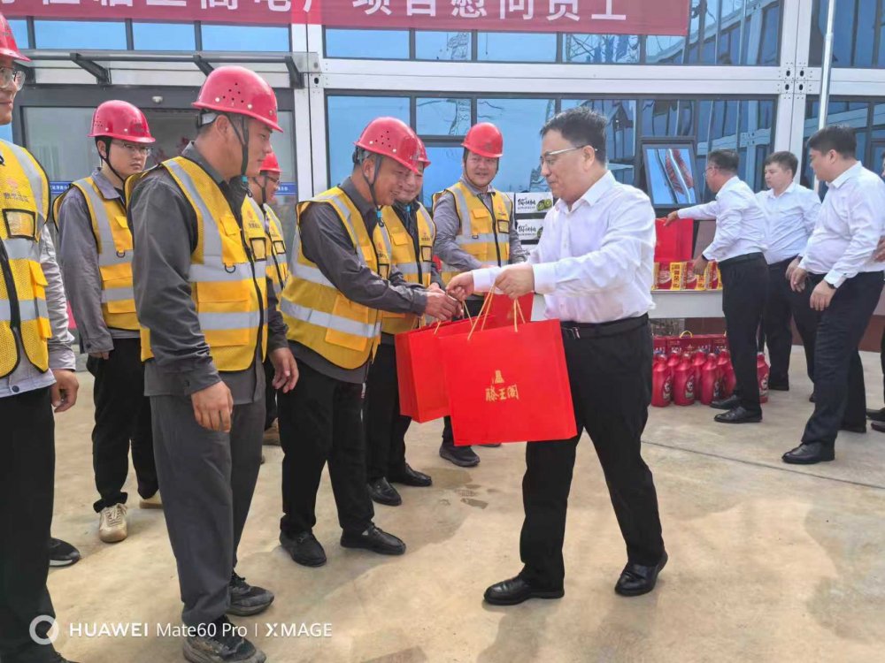 集團領導深入重點項目督導安全生產(chǎn)工作并看望慰問一線員工