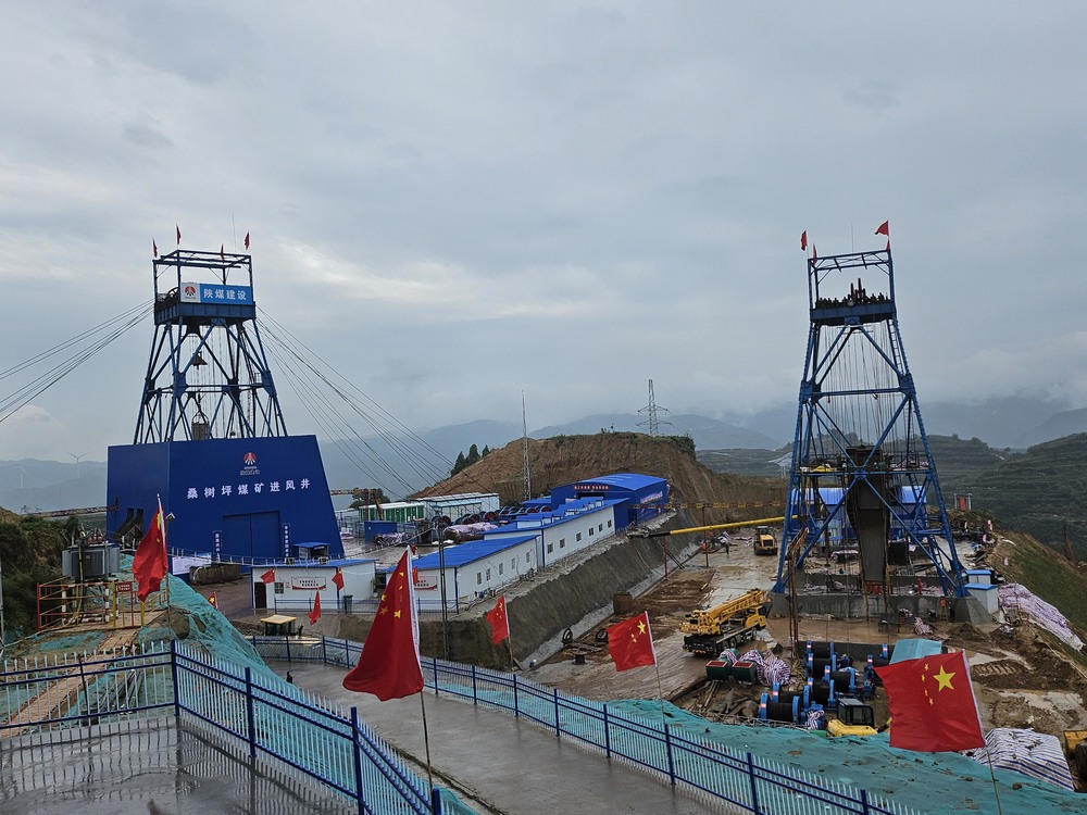 陜煤建設礦建二公司：于山水意境中開啟桑樹坪煤礦北翼風井建設新征程