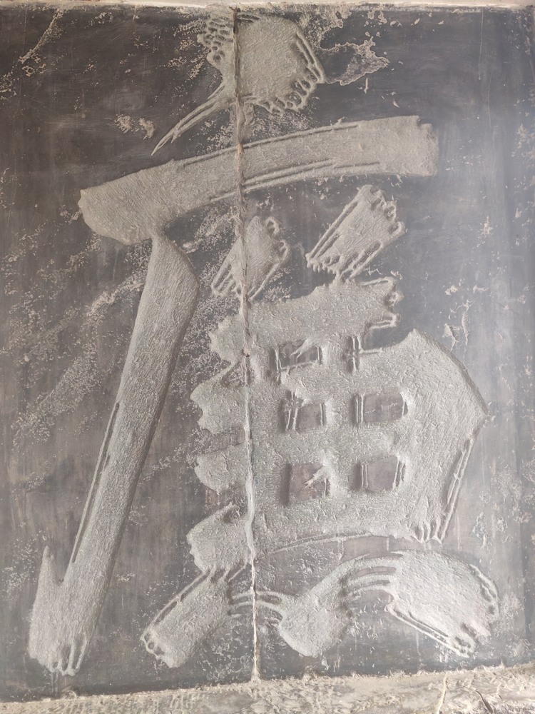 蒲城旅記：尋跡廉韻，感悟初心