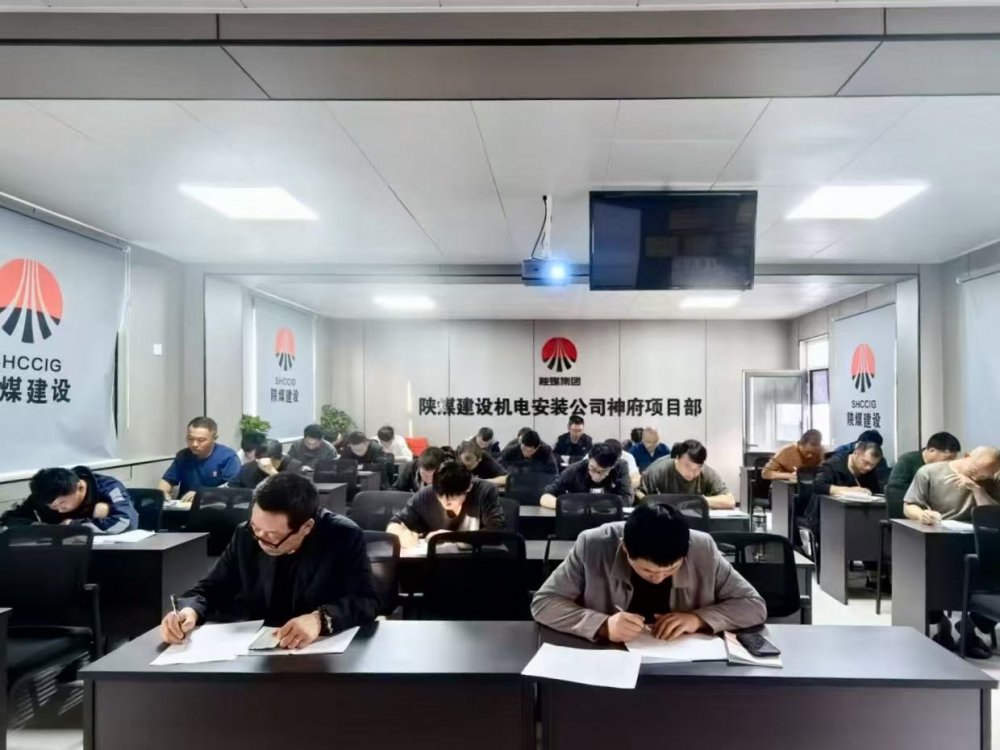 培訓(xùn)筑基、質(zhì)量鑄魂、安全護(hù)航！