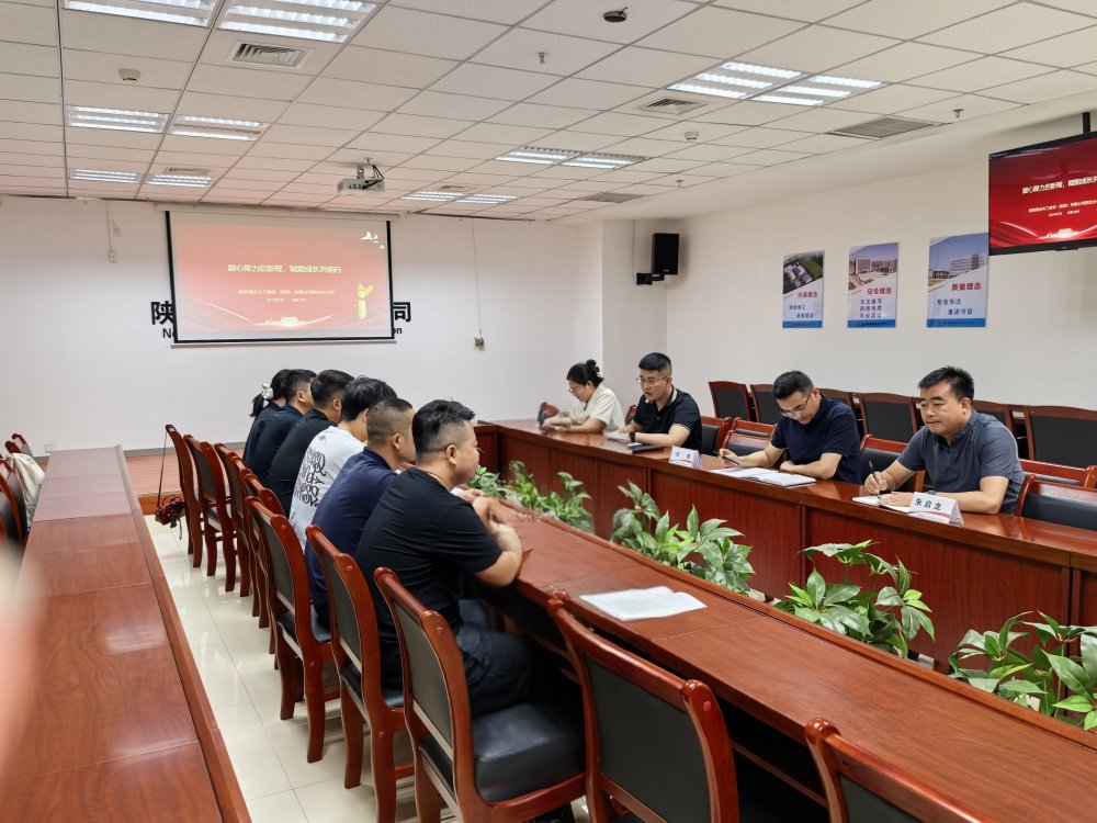 陜煤建設(shè)西北分公司：多維培養(yǎng)聚力，賦能青年員工成長