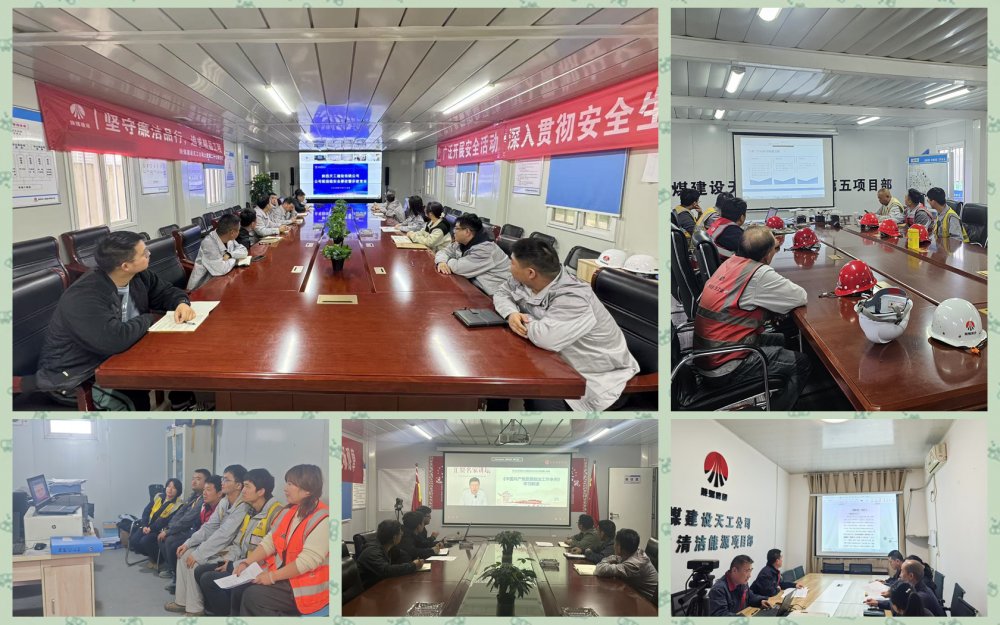 陜煤建設(shè)天工公司：黨建引領(lǐng)聚合力 攻堅克難顯擔(dān)當(dāng)