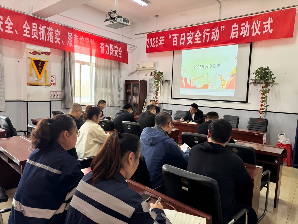 陜煤建設(shè)洗選煤運(yùn)營公司：用好三個(gè)抓手 “精”基礎(chǔ)“強(qiáng)”技能“?！卑踩?></div>
                                <div   id=