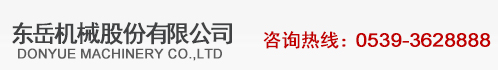 聯系電話